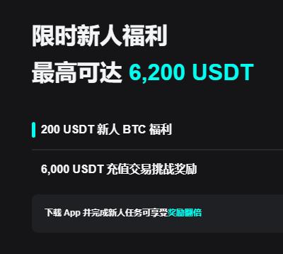 欧交易所app下载官方入口:最新版安全下载与安装教程指南